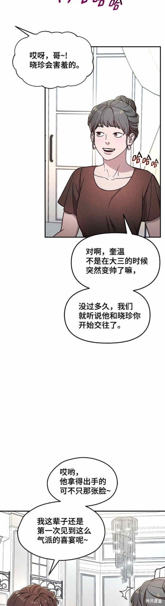 第83话