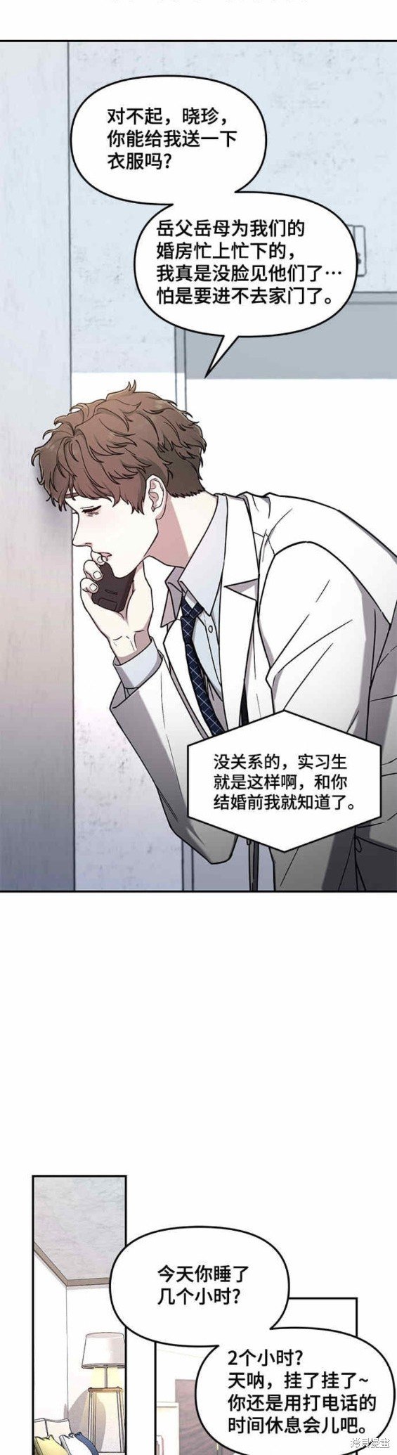 第83话