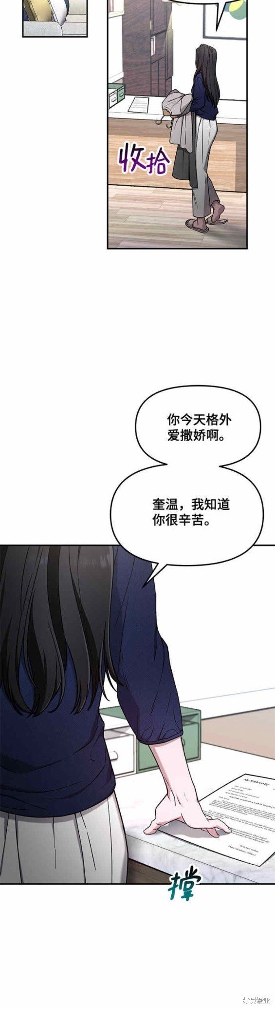 第83话