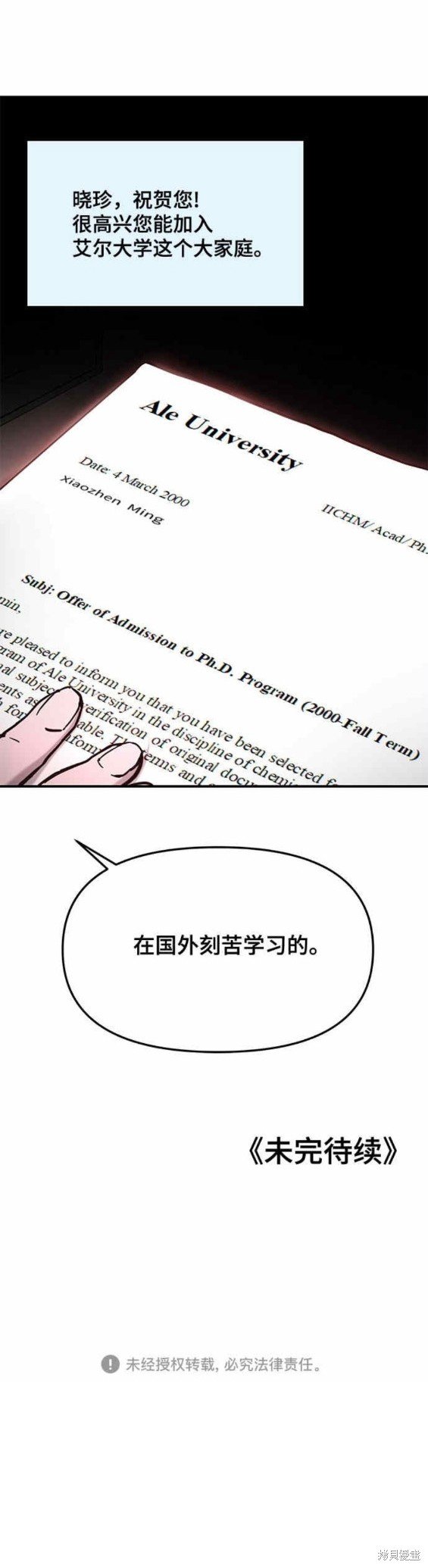 第83话