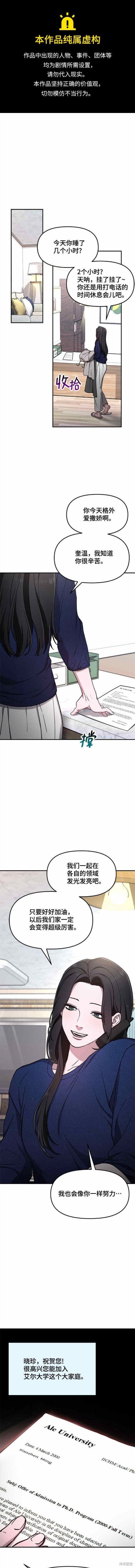 第84话