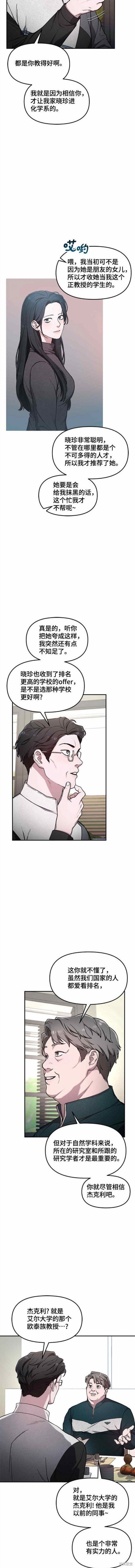 第84话