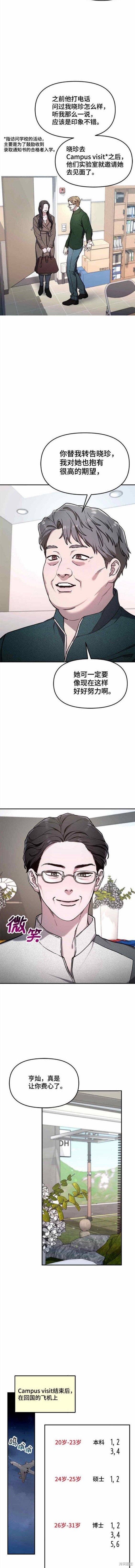 第84话