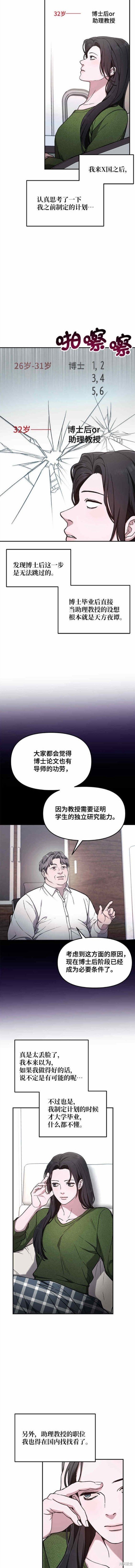 第84话