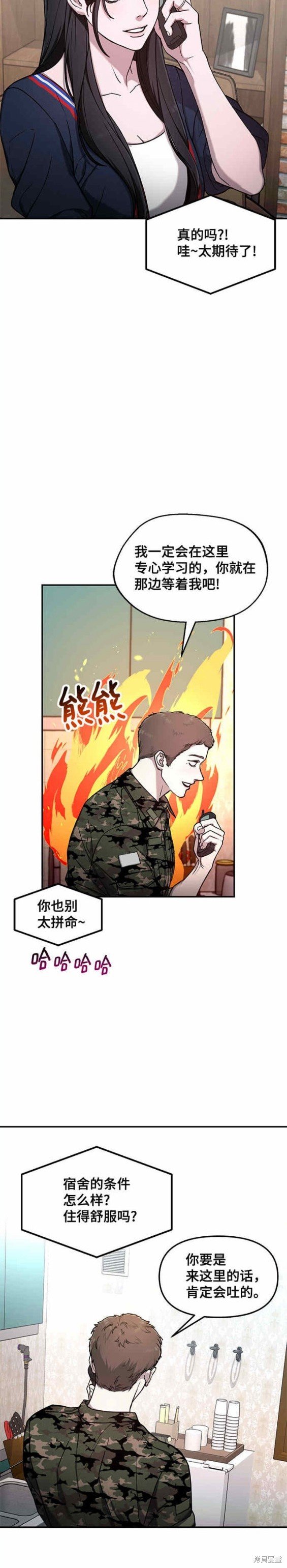 第84话