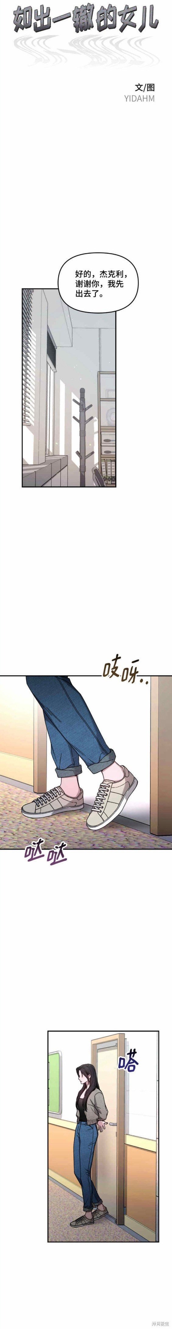 第85话