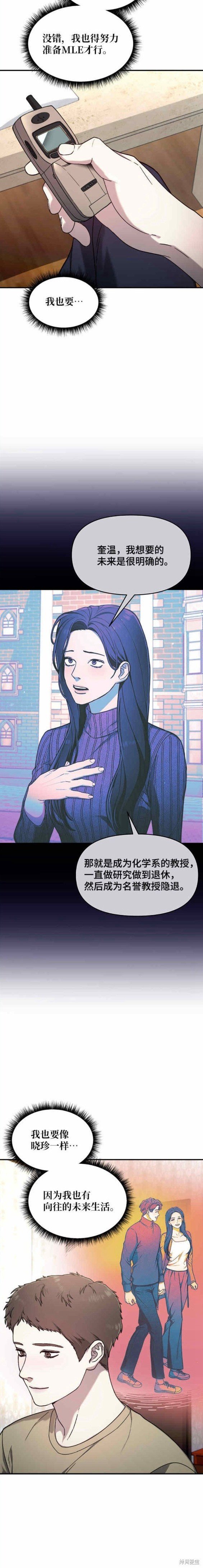 第85话