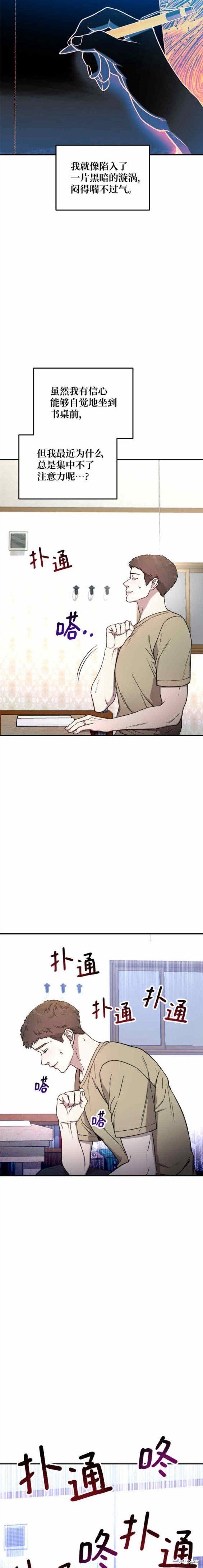 第85话