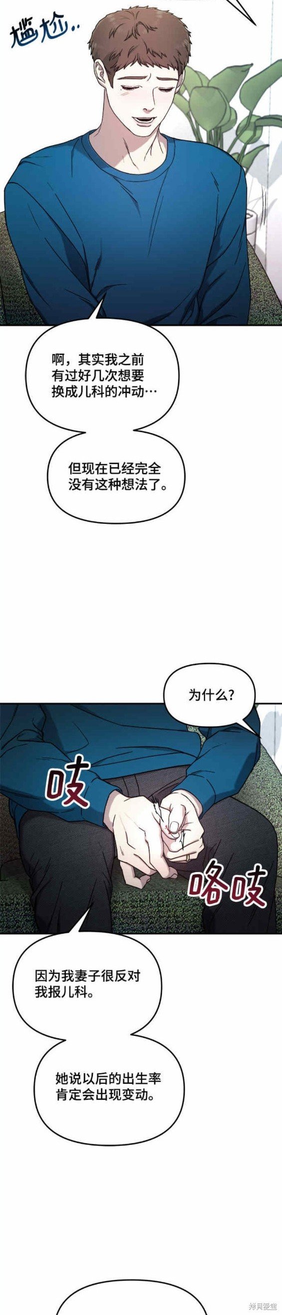 第85话