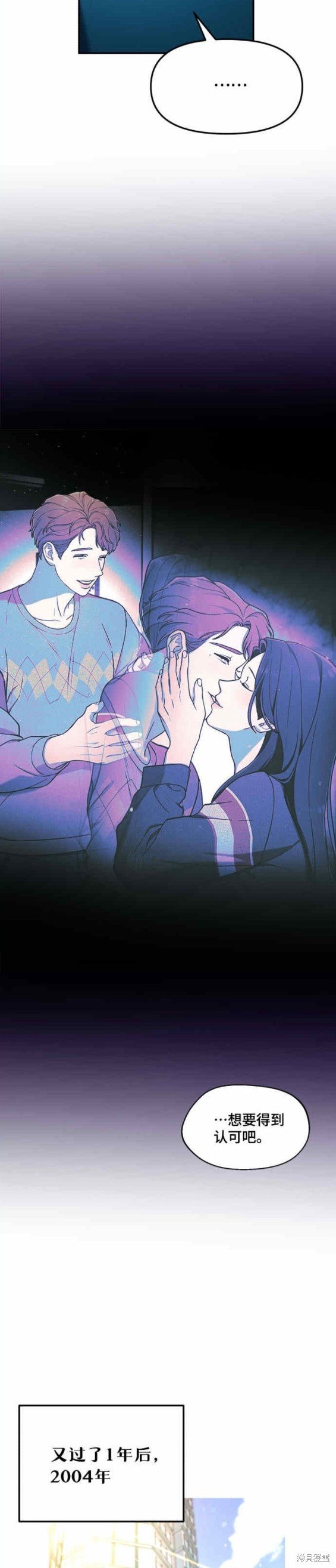 第85话