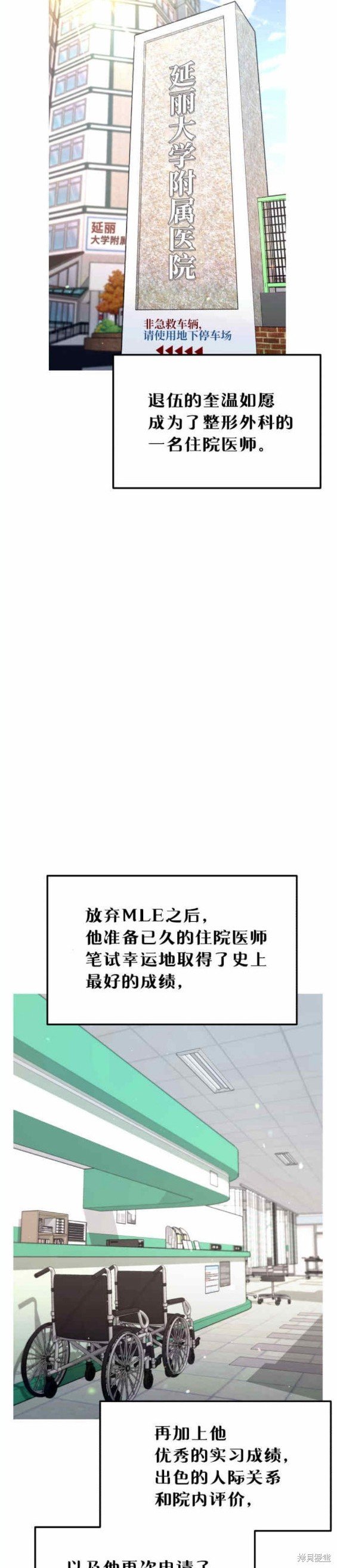 第85话