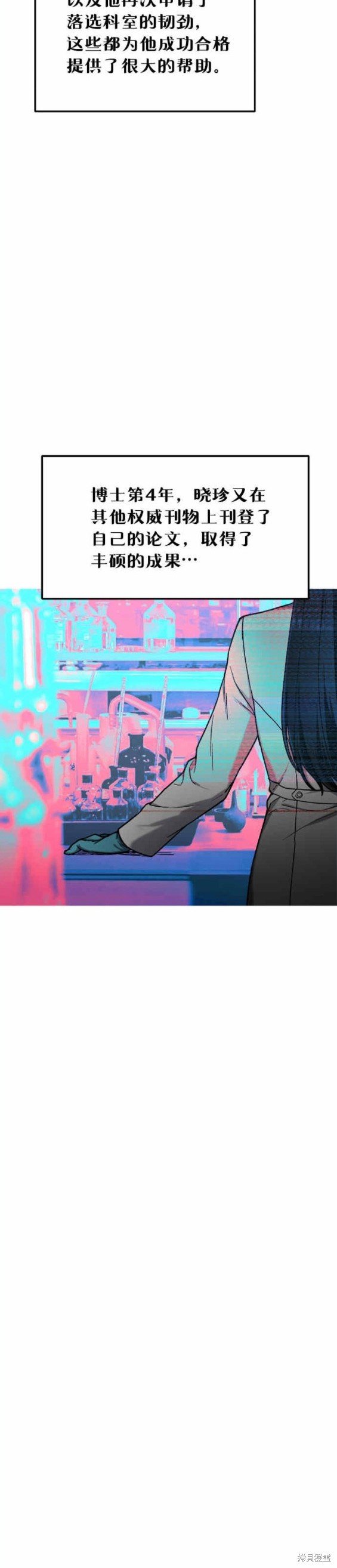 第85话