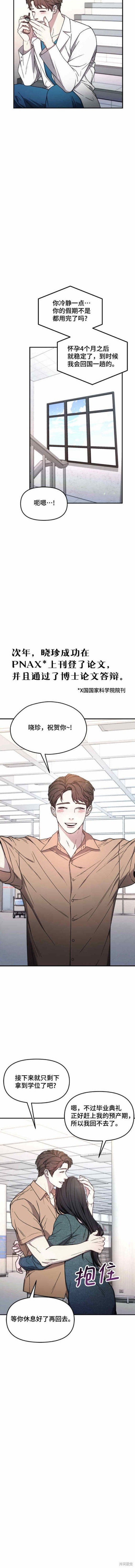 第86话