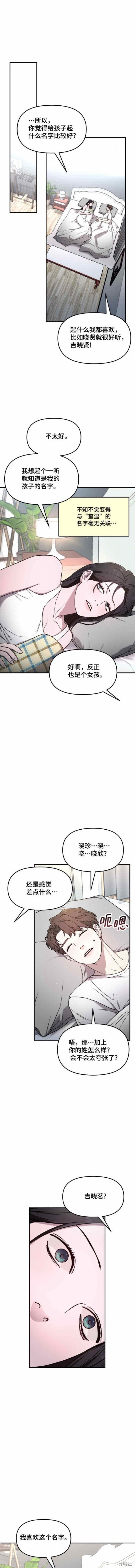 第86话