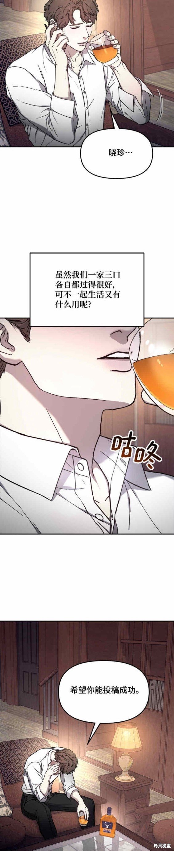 第86话