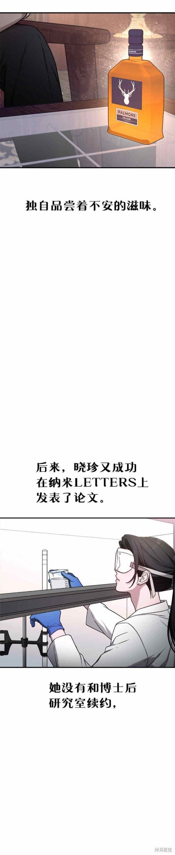 第86话