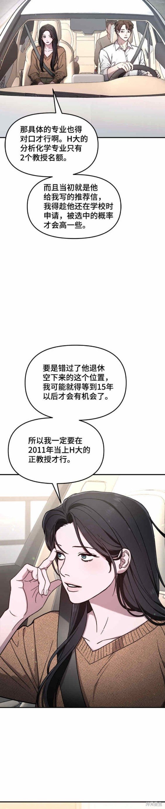 第86话