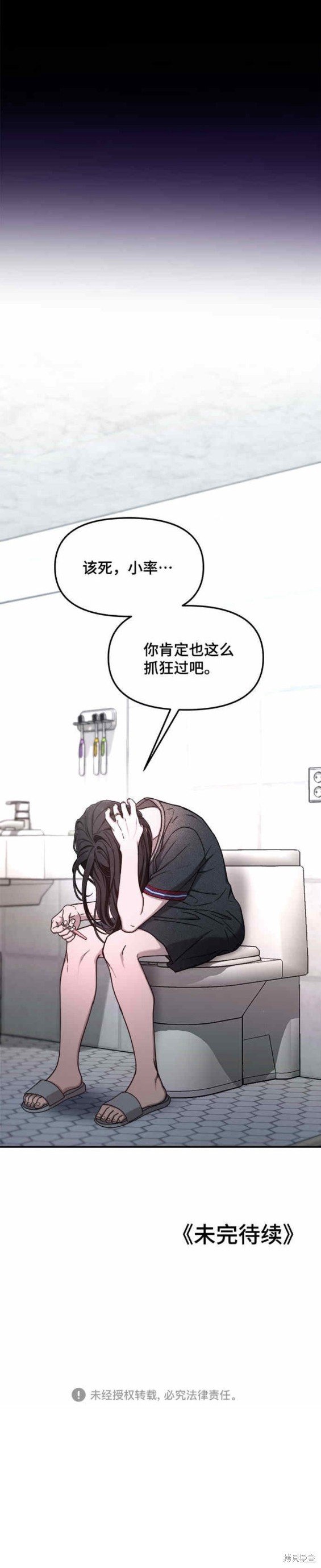 第86话
