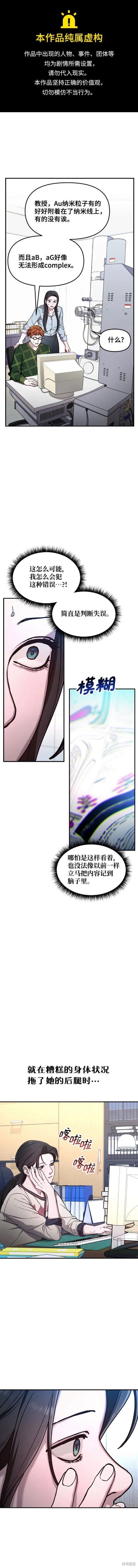 第88话