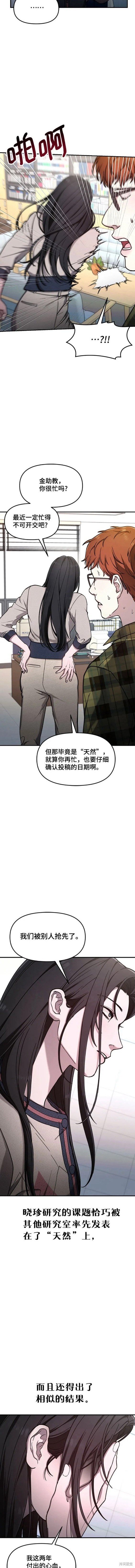 第88话