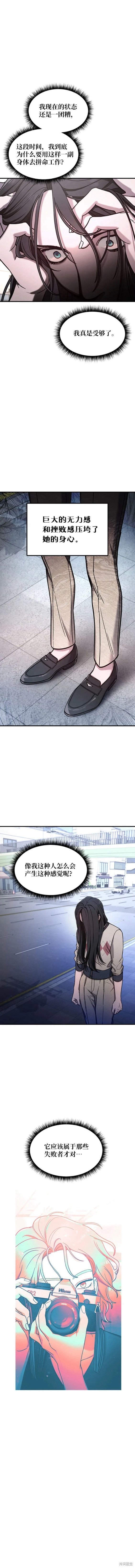 第88话