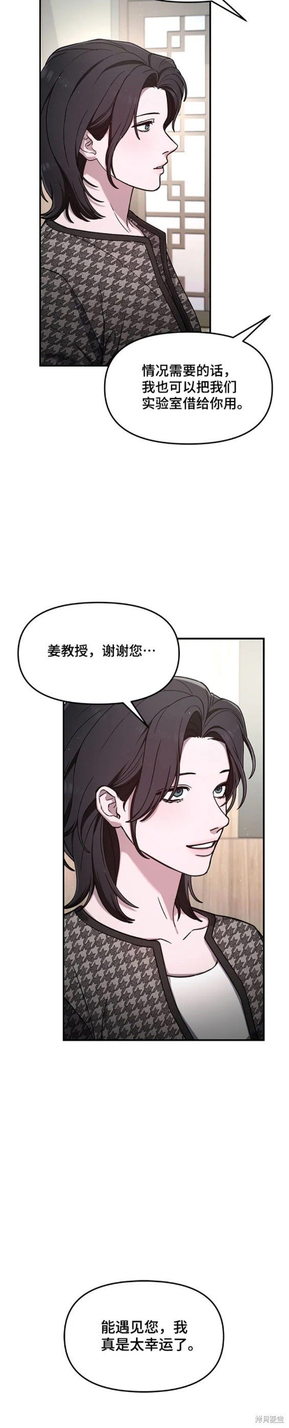 第88话