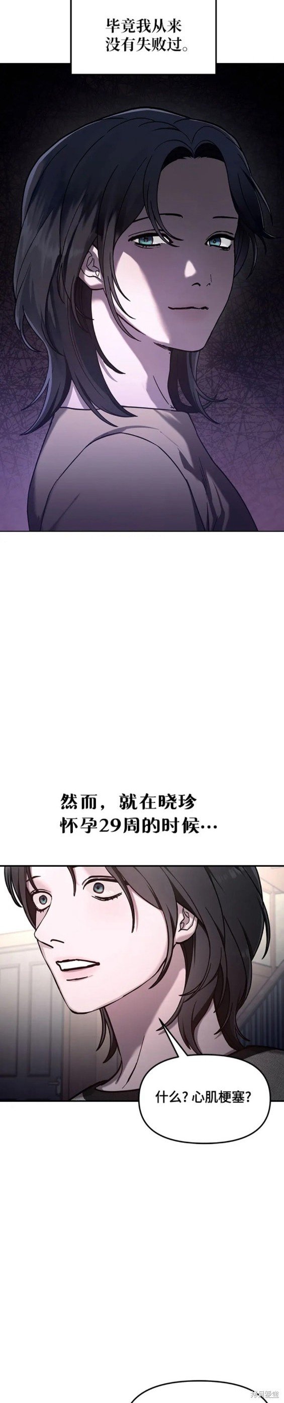第88话