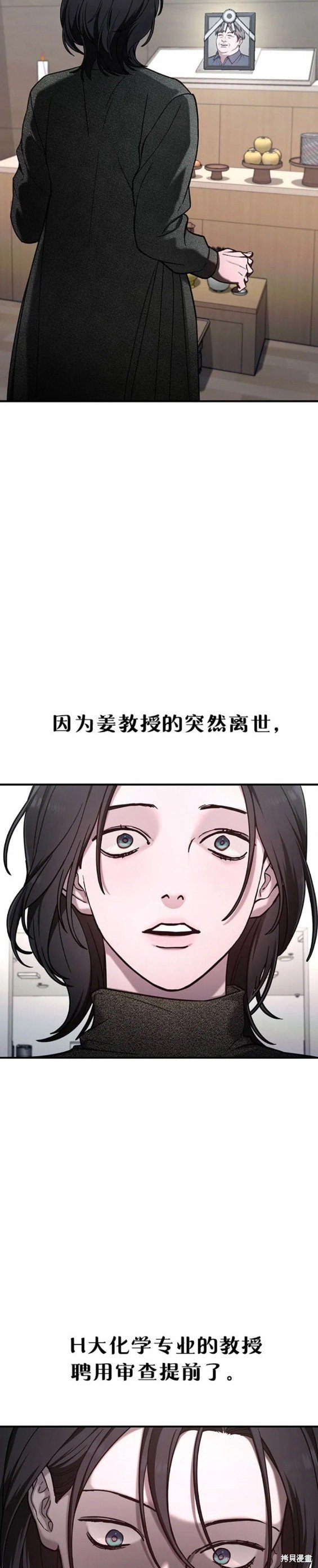 第88话