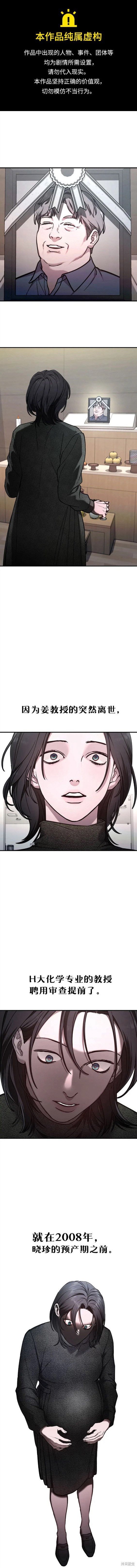 第89话