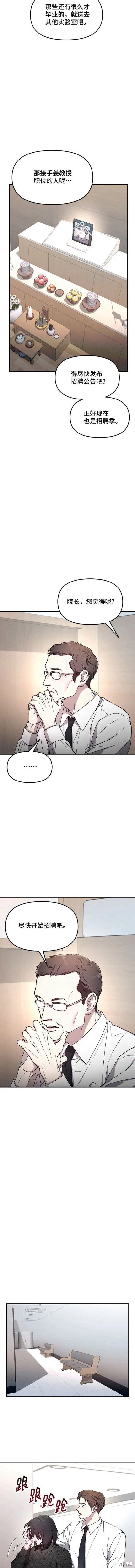 第89话