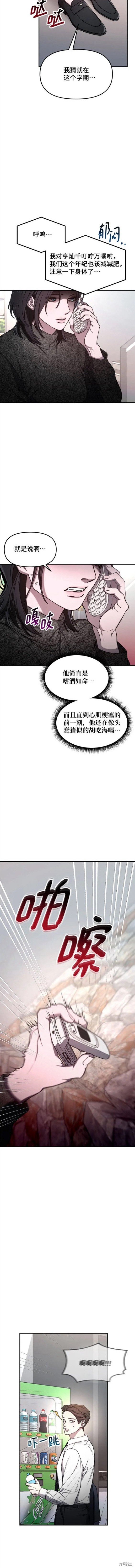 第89话