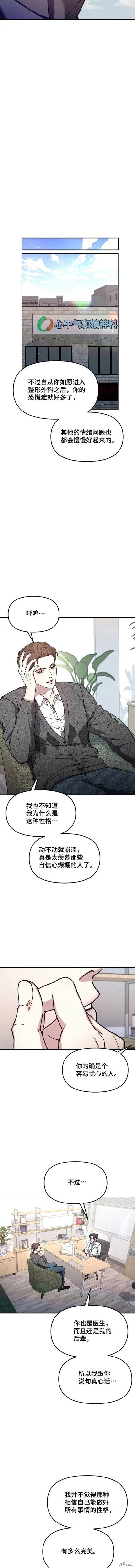 第89话