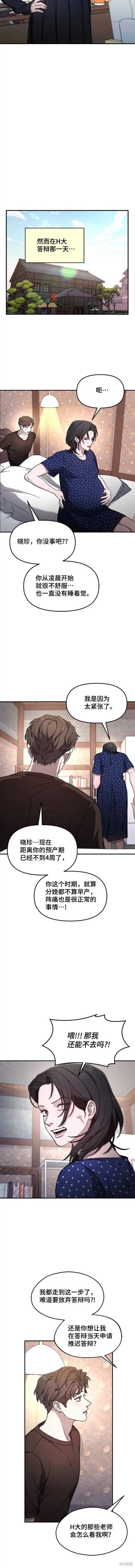 第89话