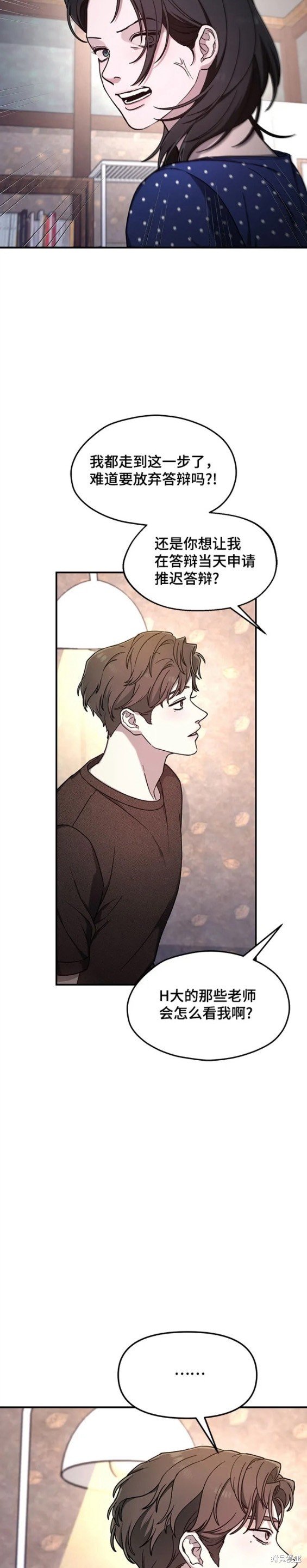 第89话