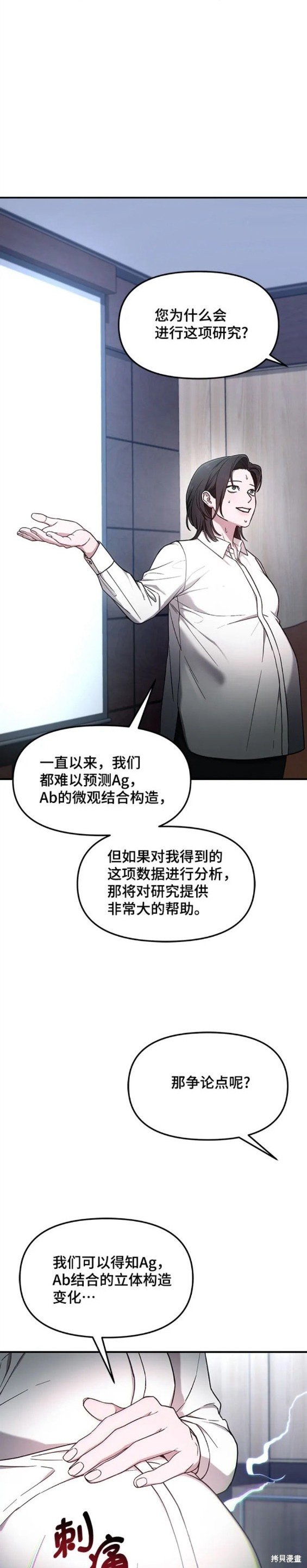 第89话