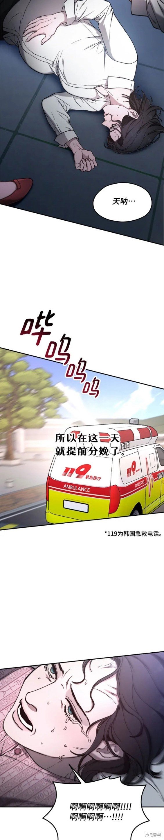 第89话