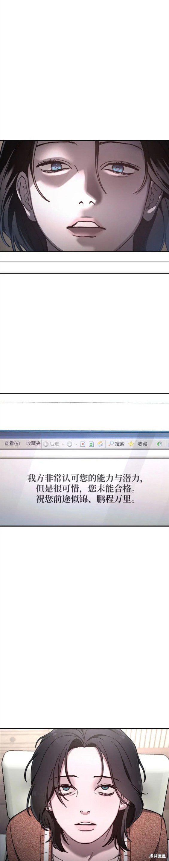 第89话