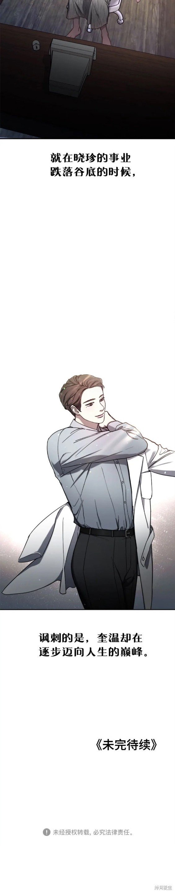 第89话
