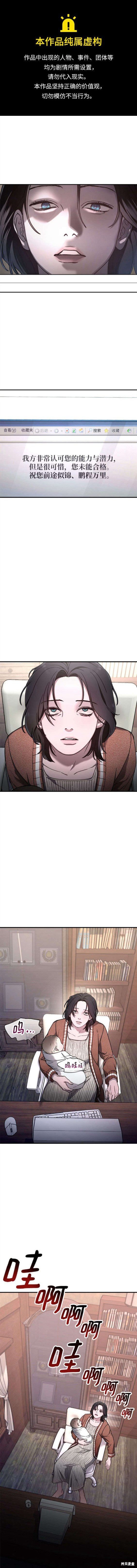 第90话