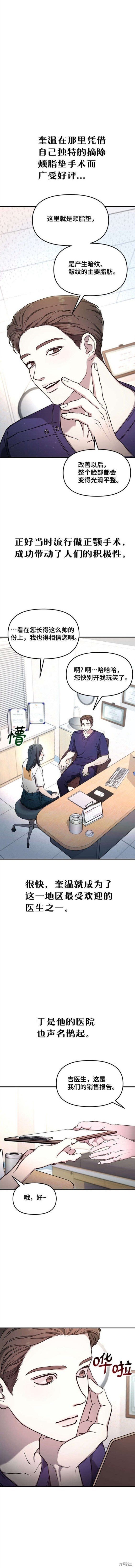 第90话