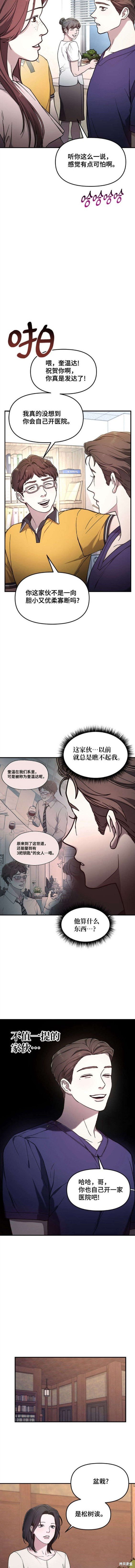第90话