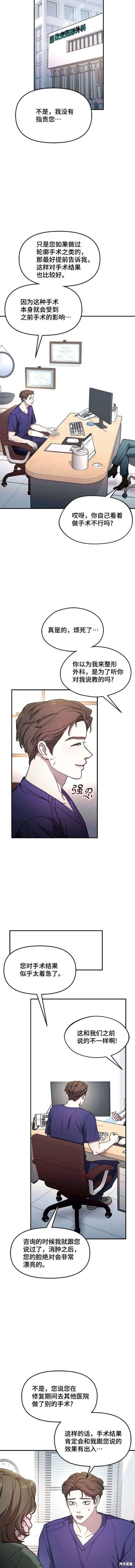 第90话