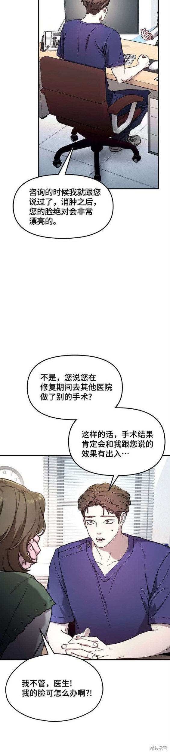 第90话