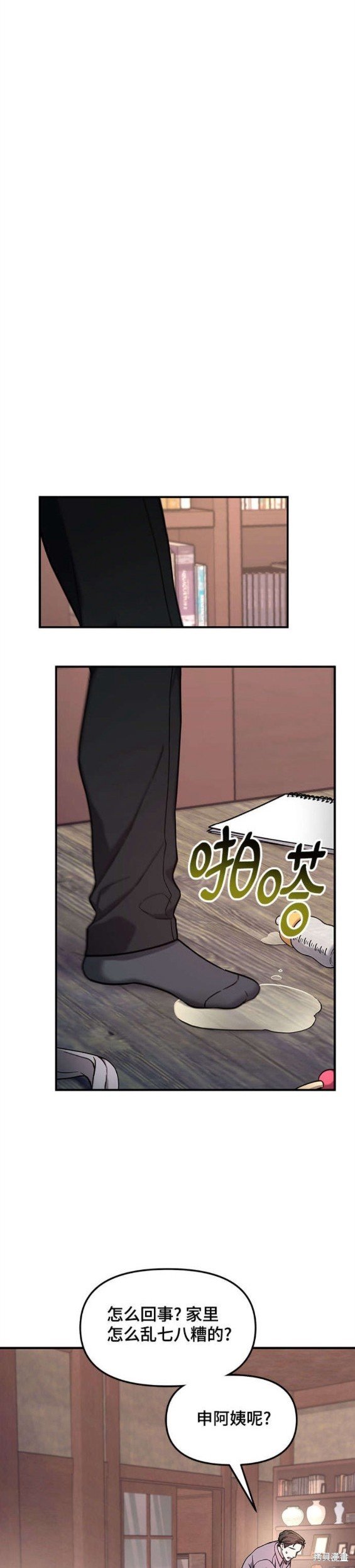 第90话