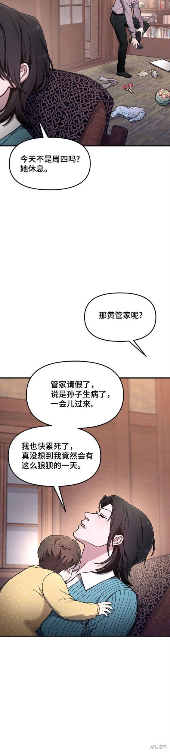第90话