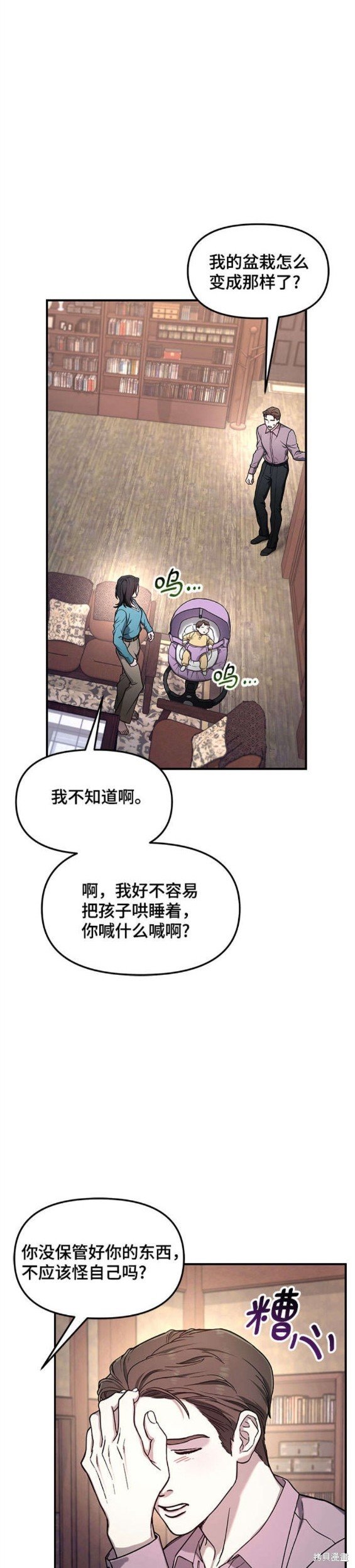 第90话