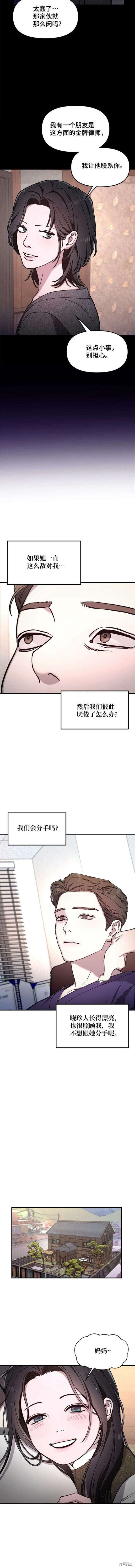 第91话