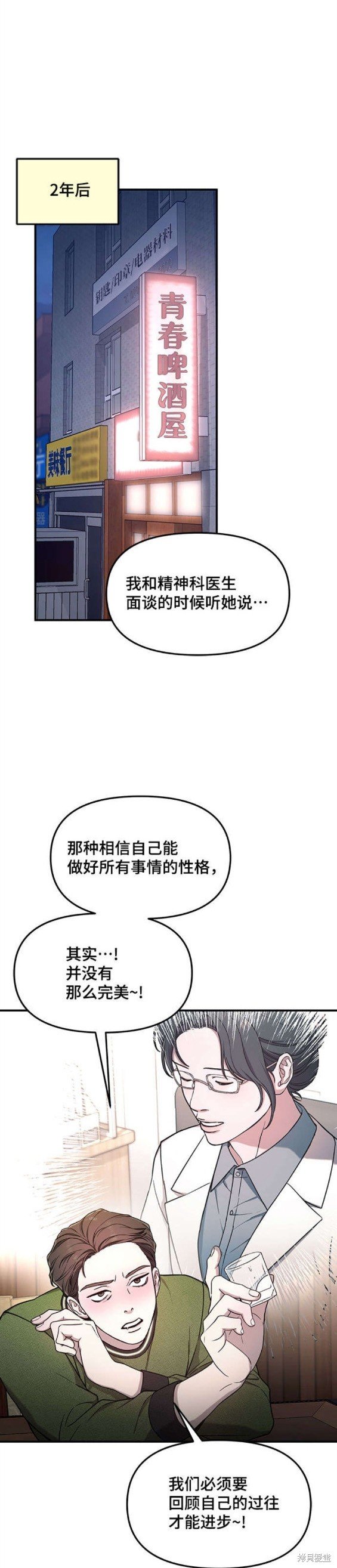 第91话