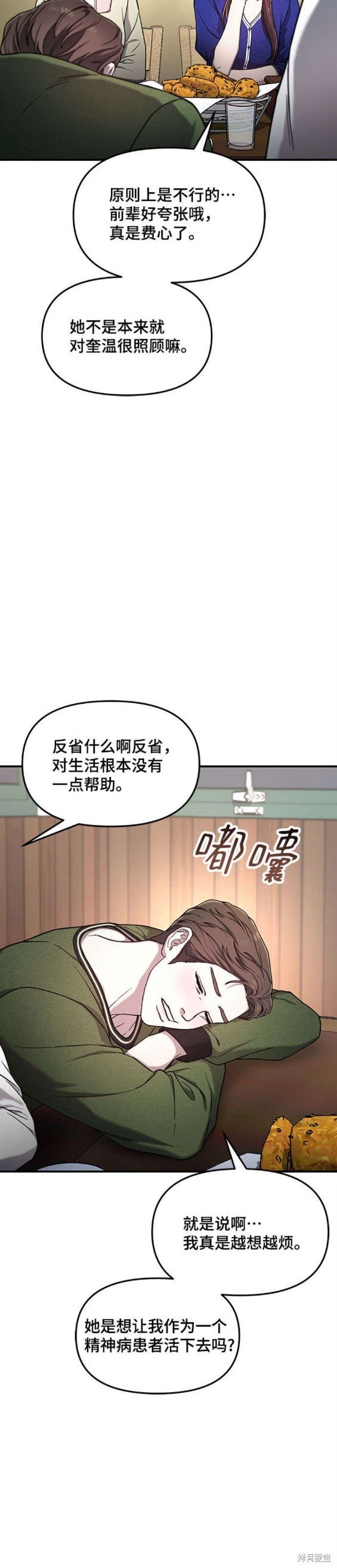 第91话