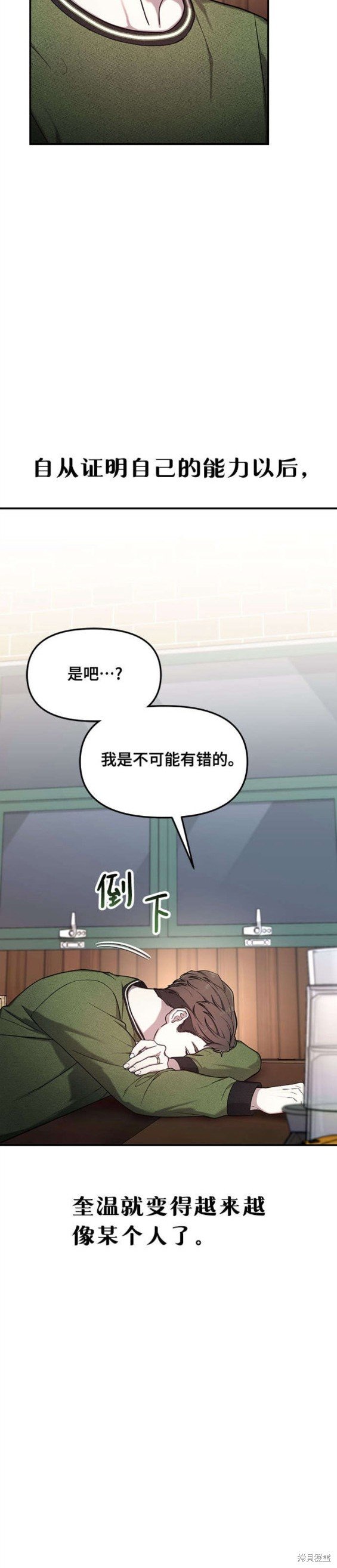 第91话